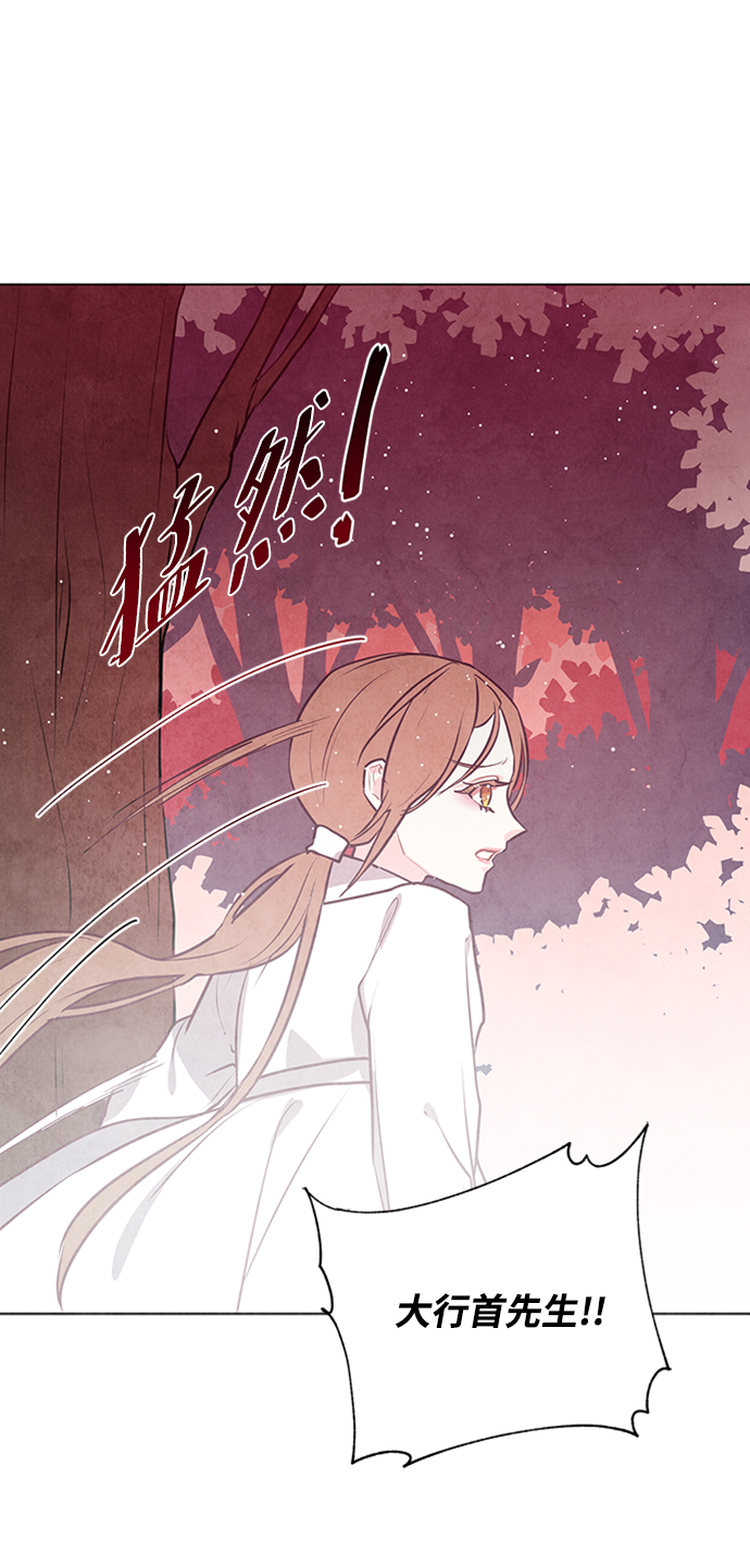 第54话20