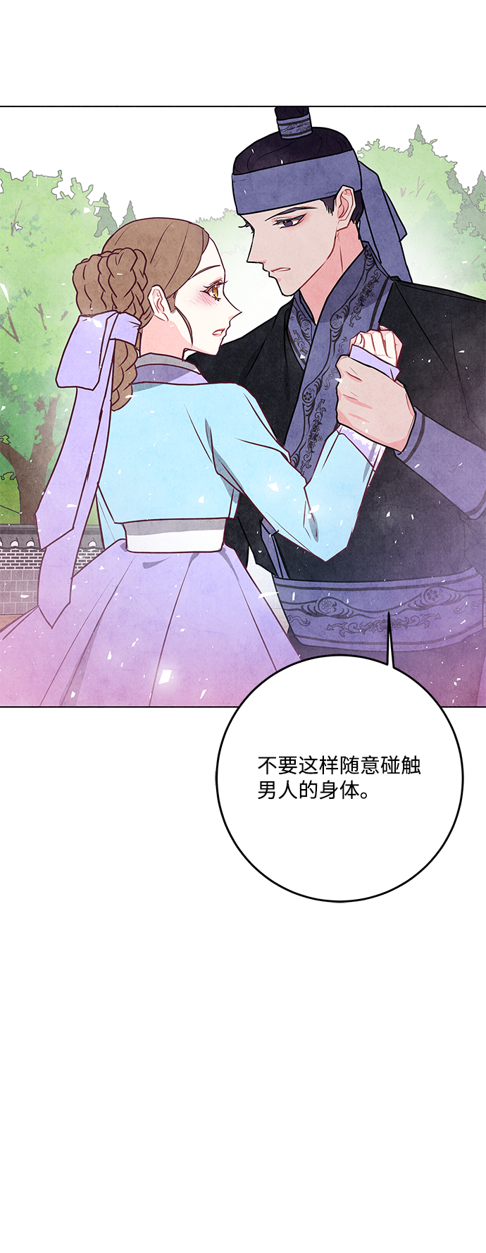 第26话69