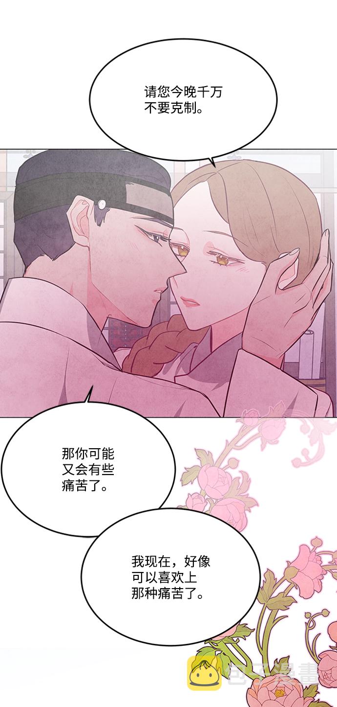 第77话55