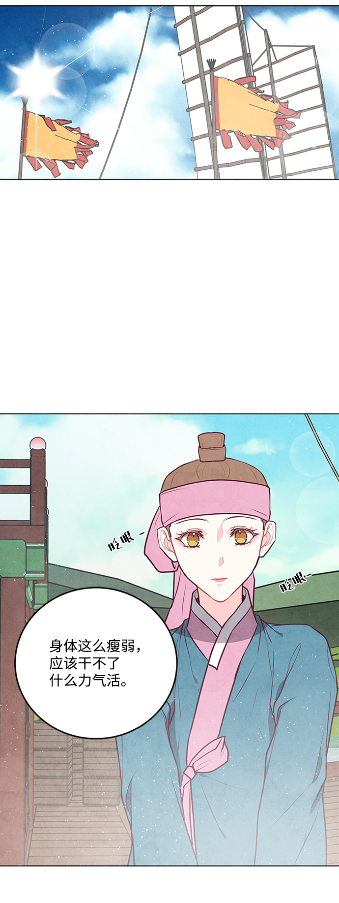 第64话30