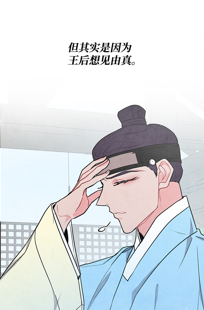 第98话（最终话）38