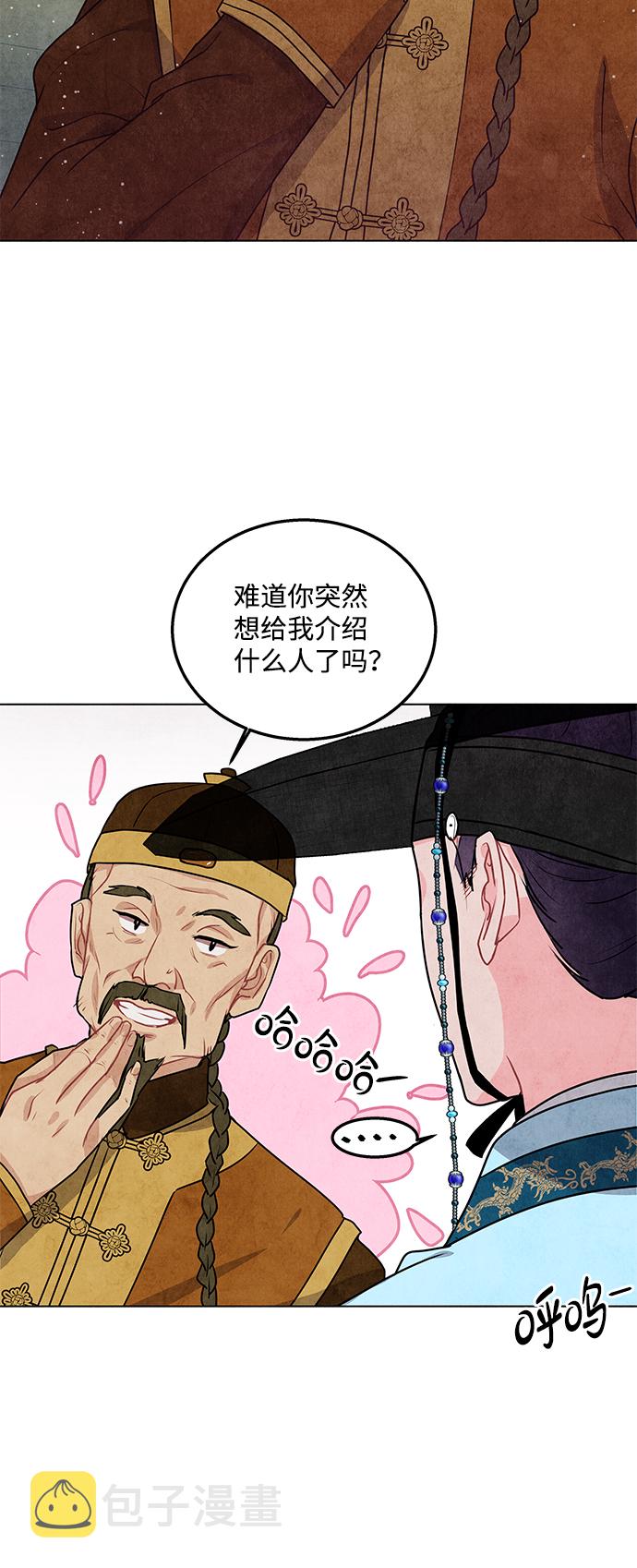第15话8