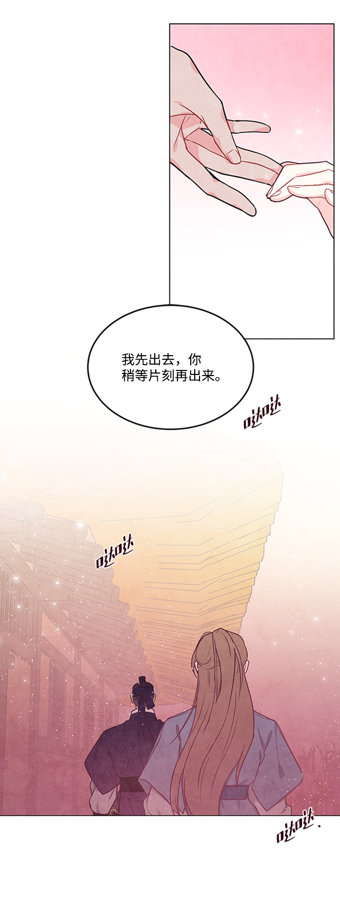第87话13
