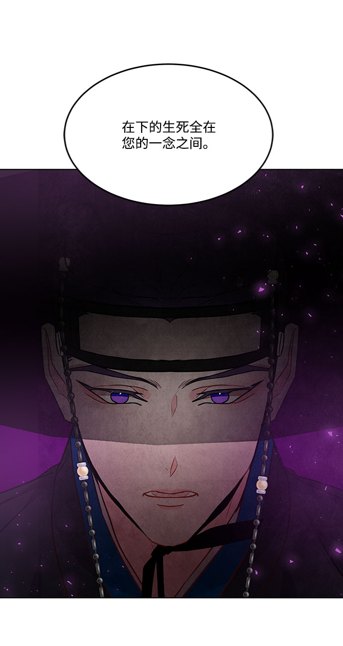 第81话33