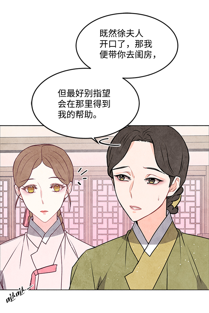 第41话28