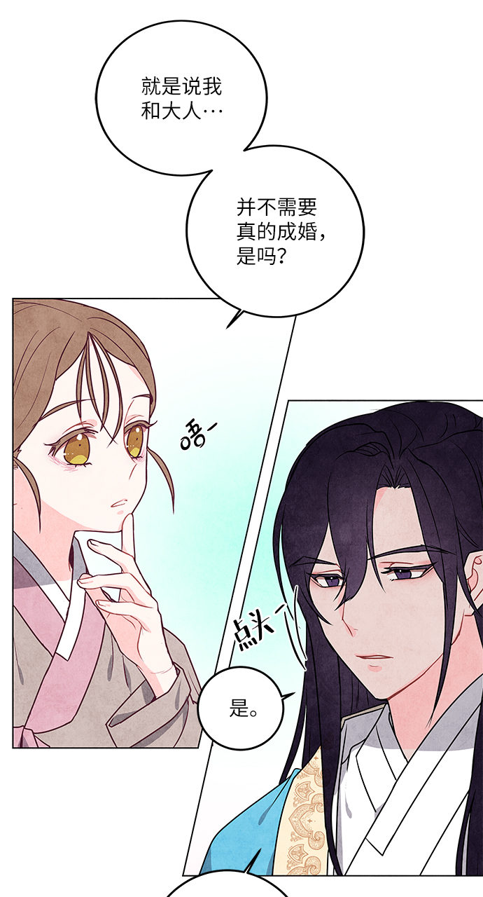 第4话50