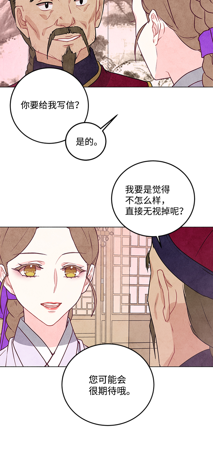 第23话33