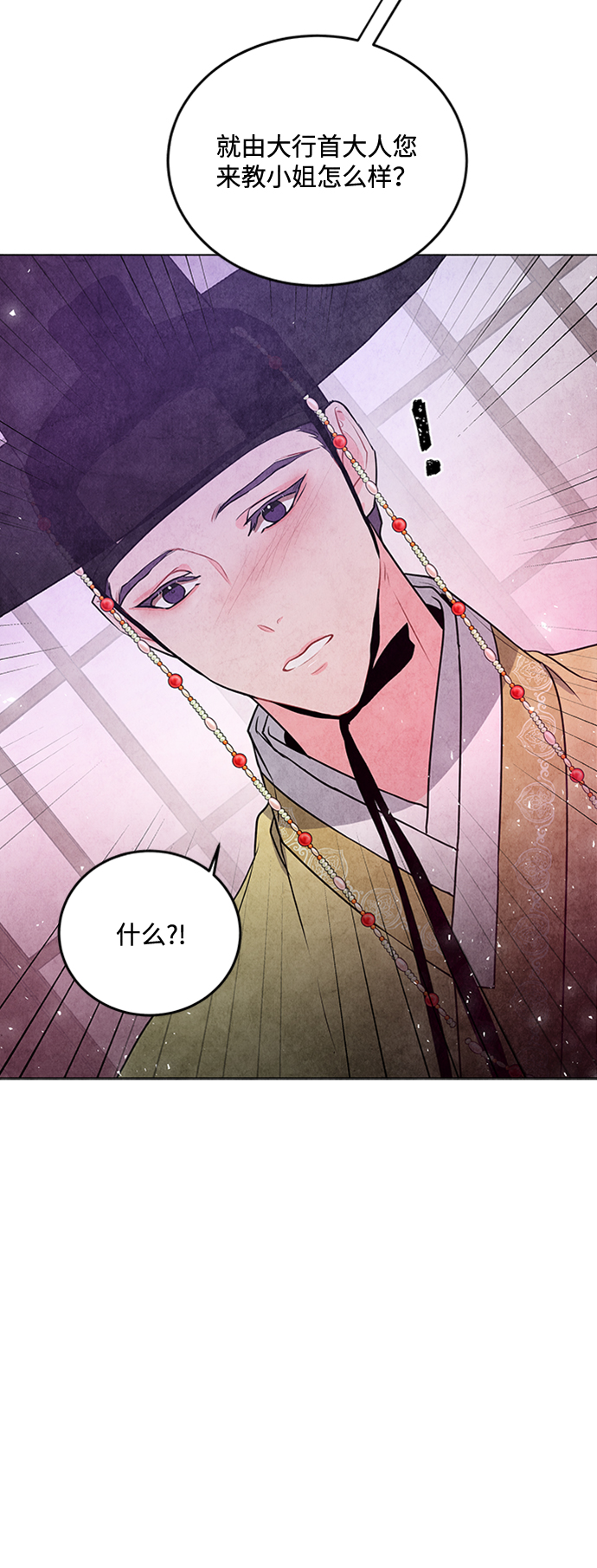 第35话45