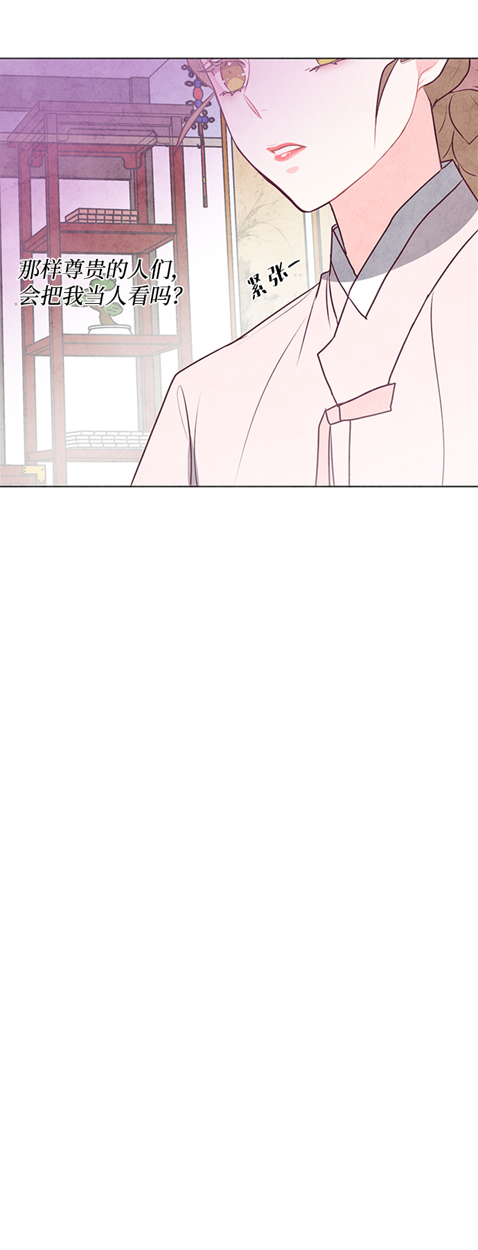 第34话13
