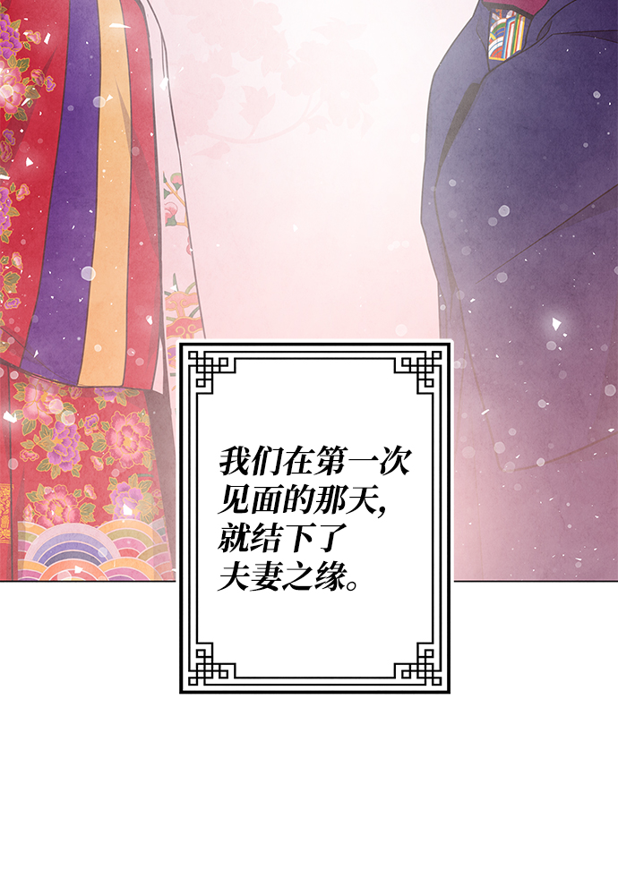 外传 01话5