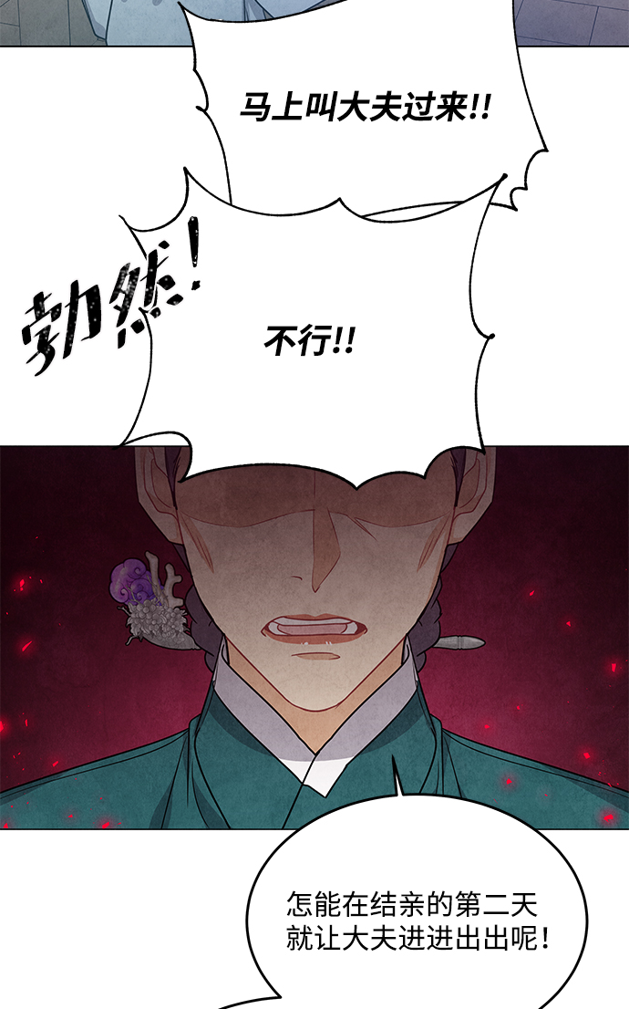 外传 01话16