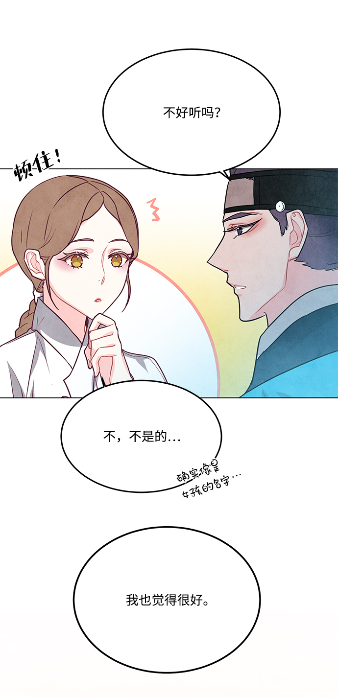 第97话67