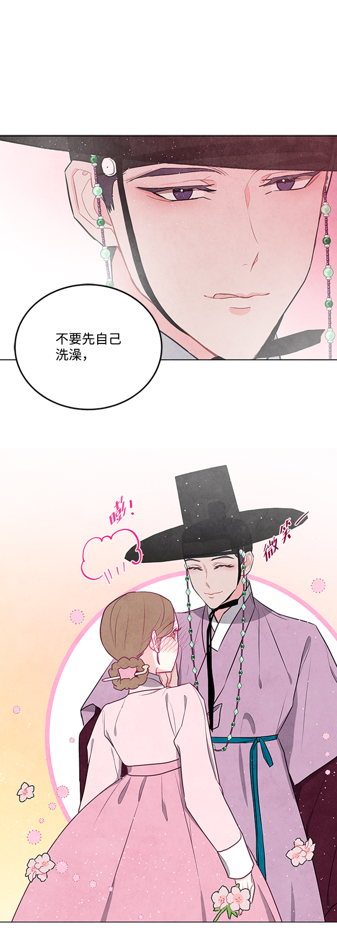 第76话30