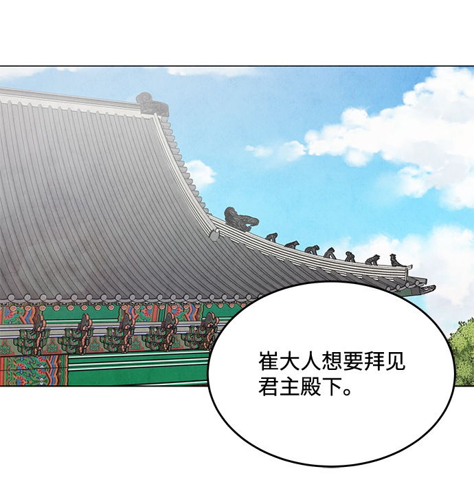 第96话7