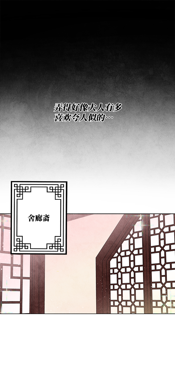 第11话36