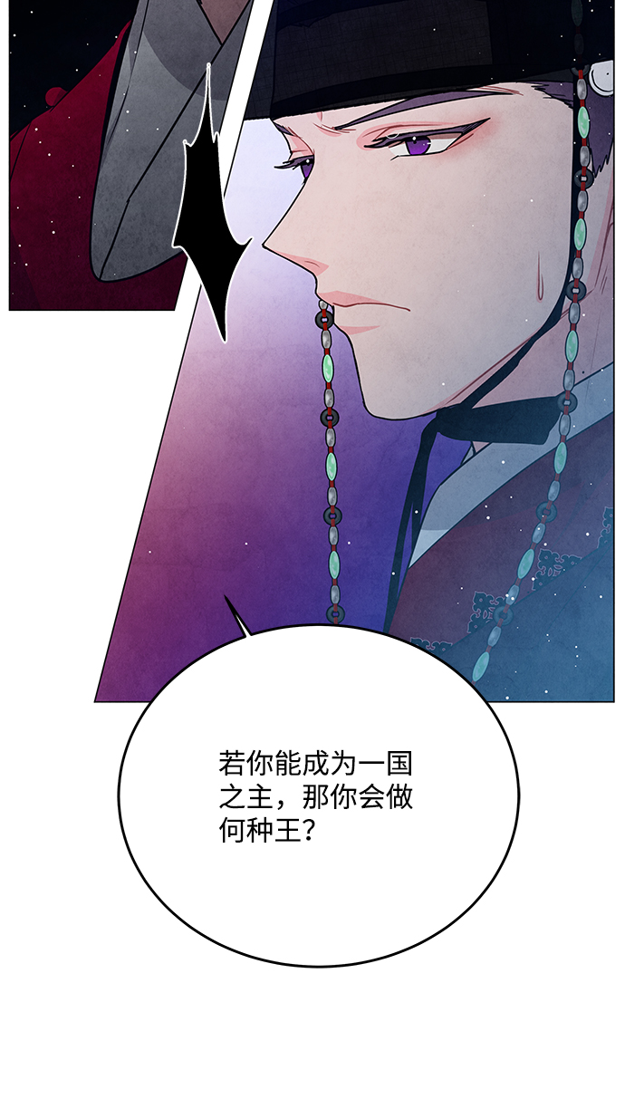 第96话12