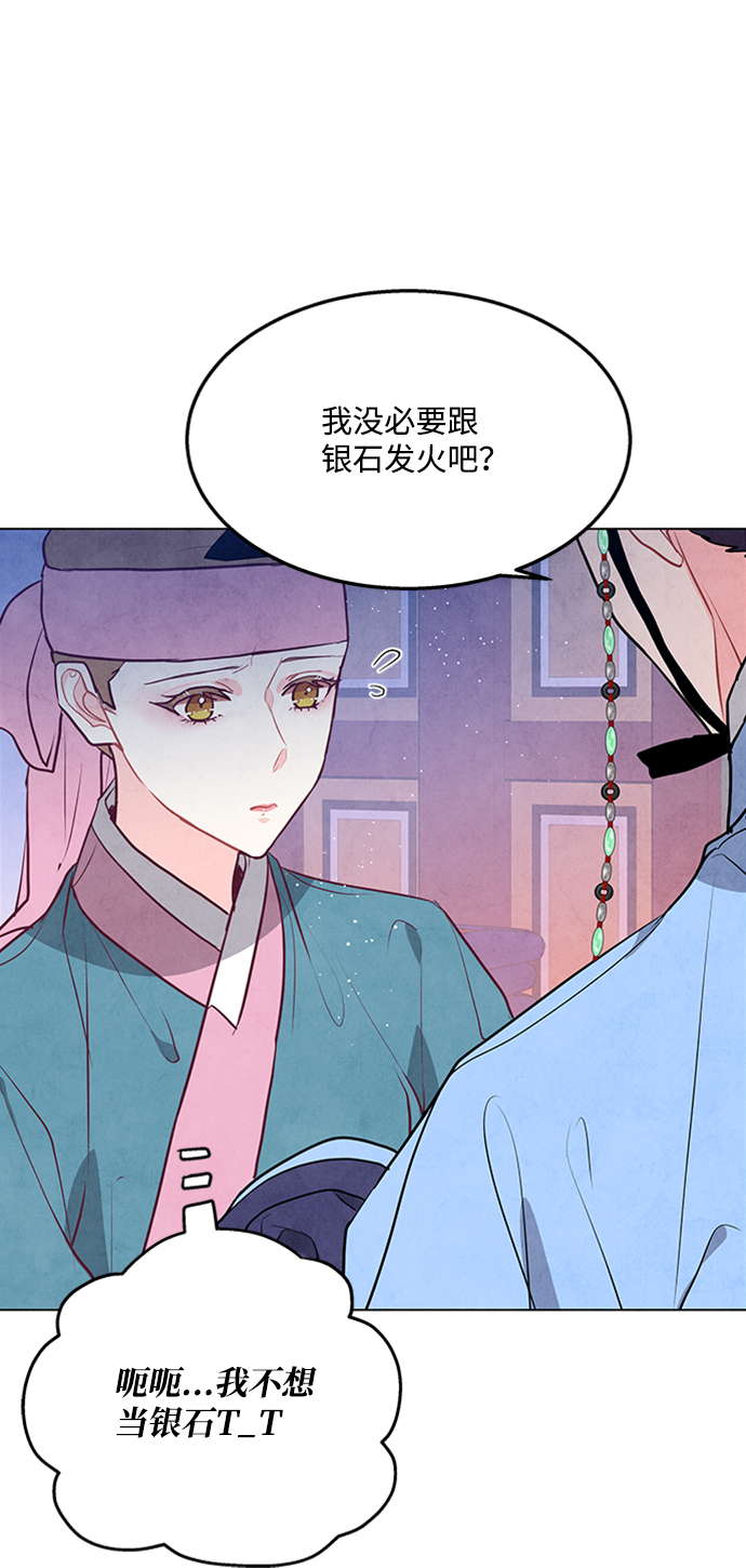 第64话13