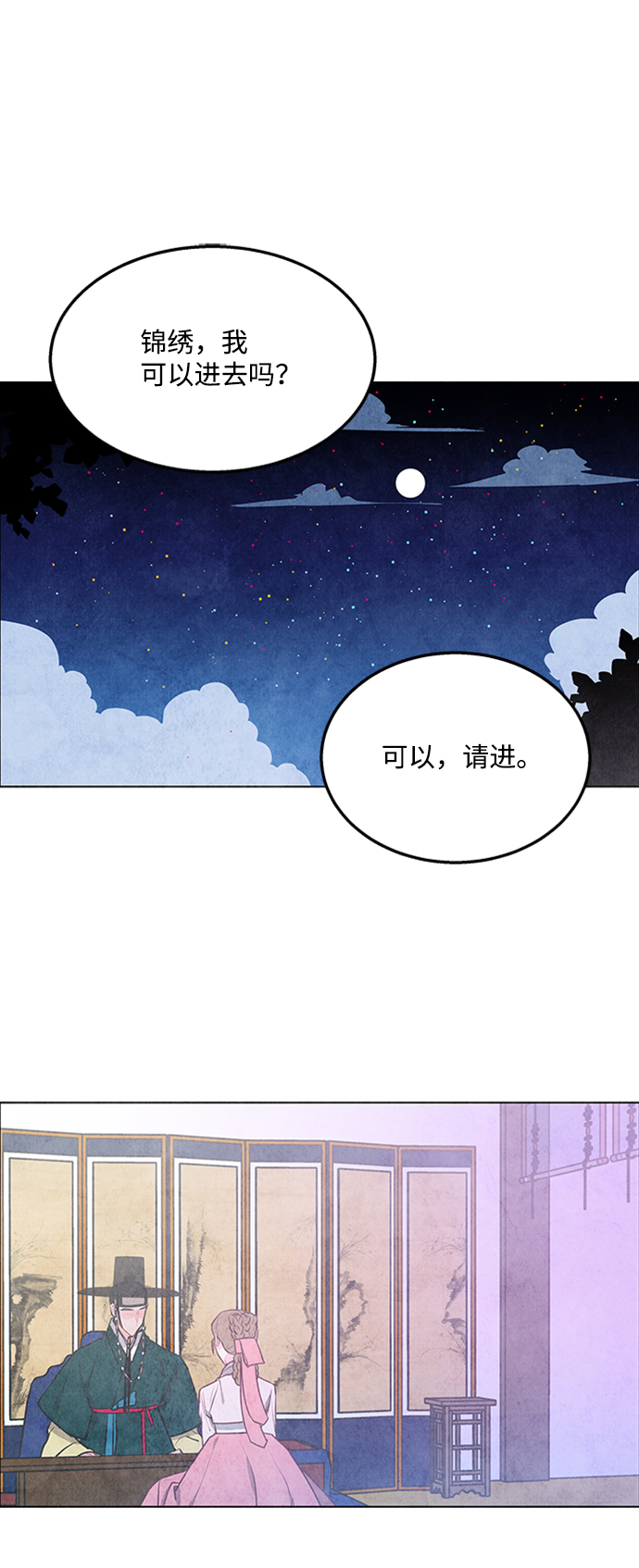 第41话34