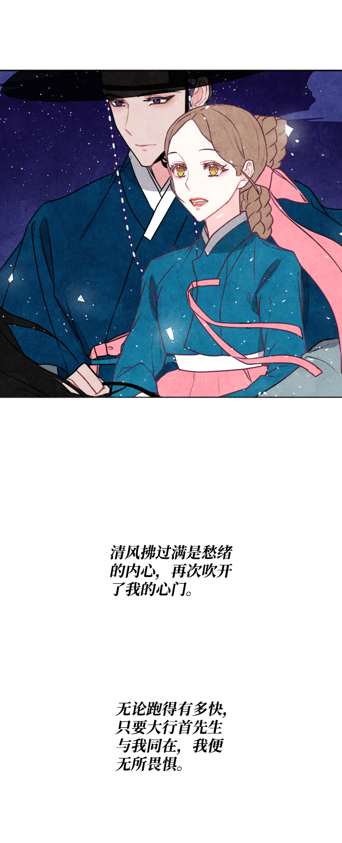 第42话28