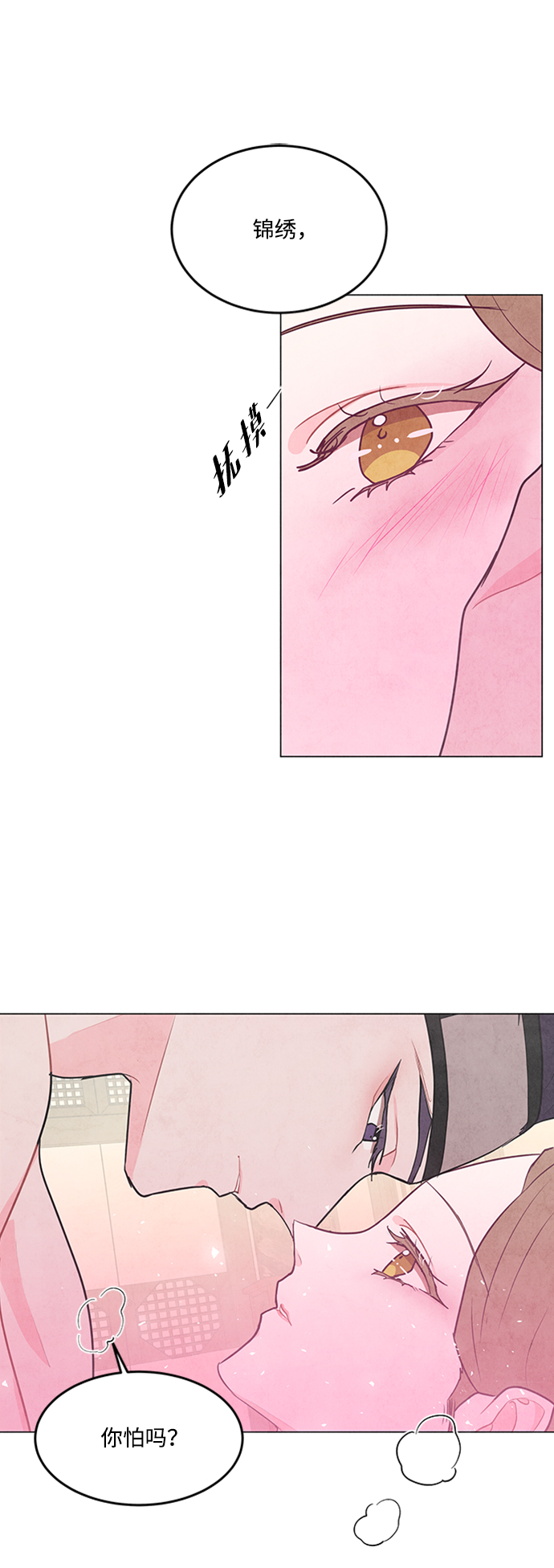 第74话46