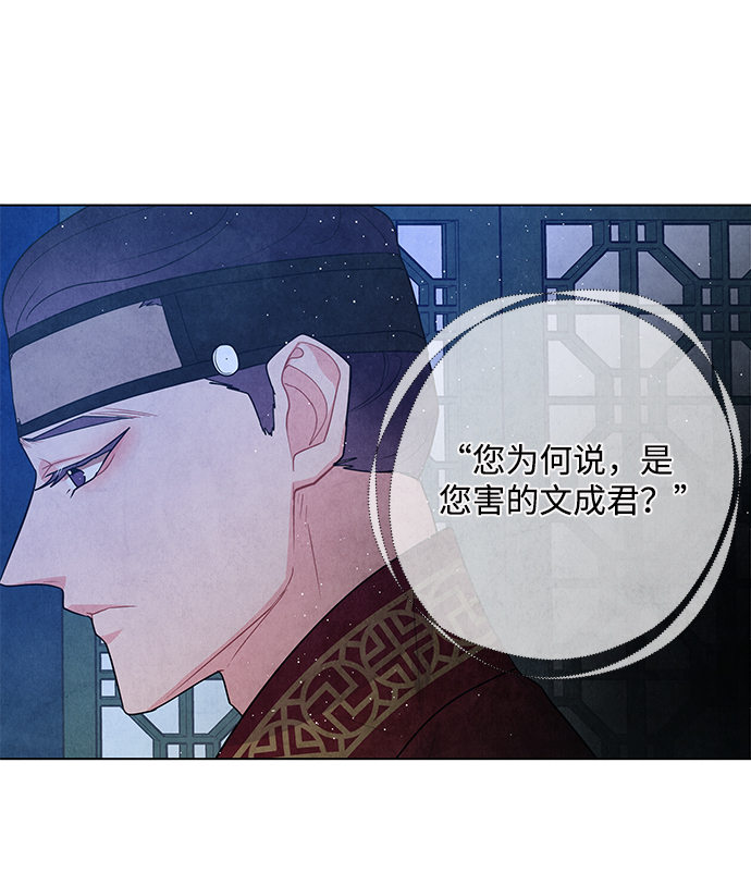 第95话23