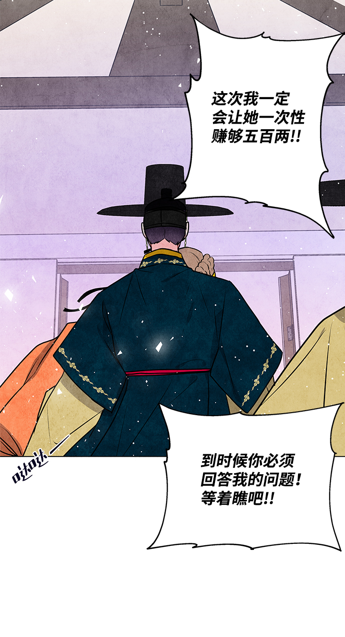 第26话43