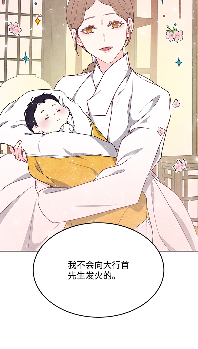 第98话（最终话）6