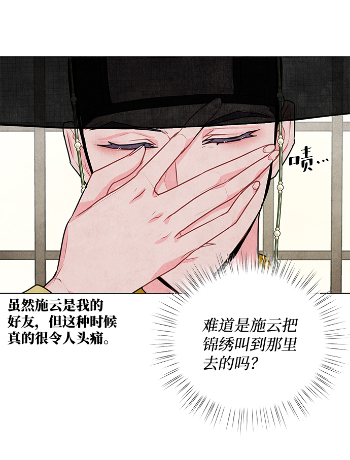 第26话27