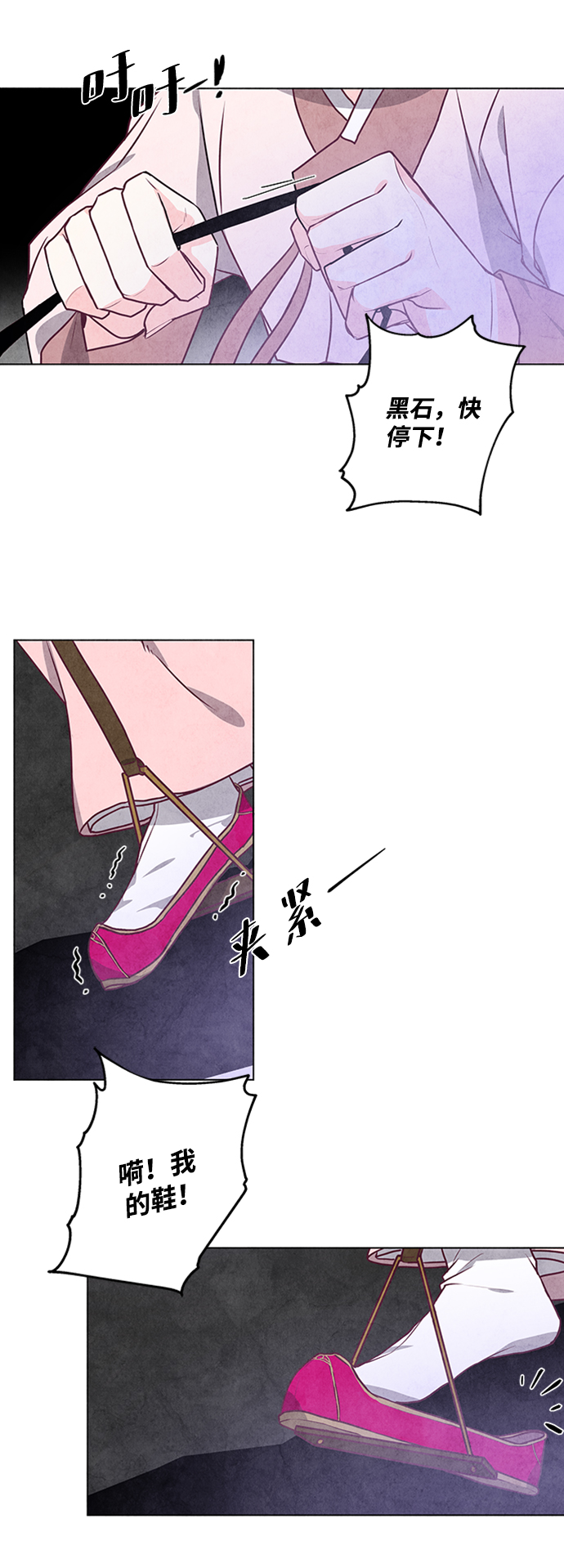 第21话54