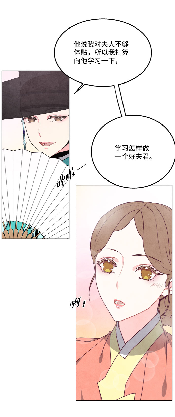 第79话15