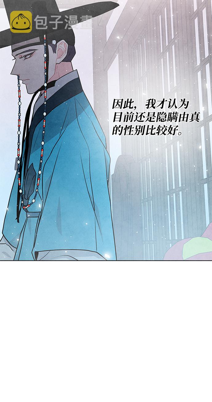 第98话（最终话）20
