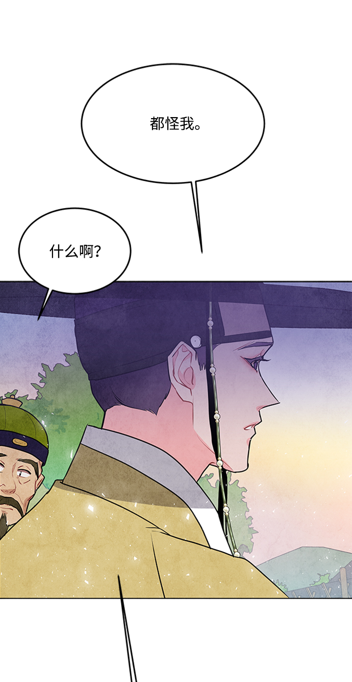 第33话16