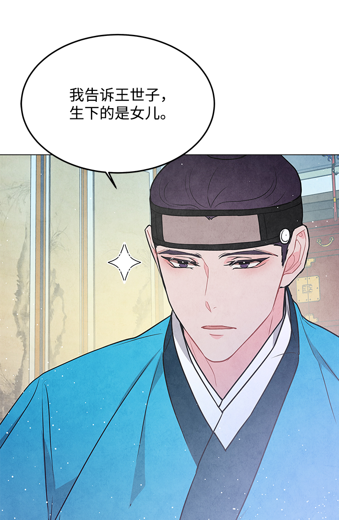 第98话（最终话）8