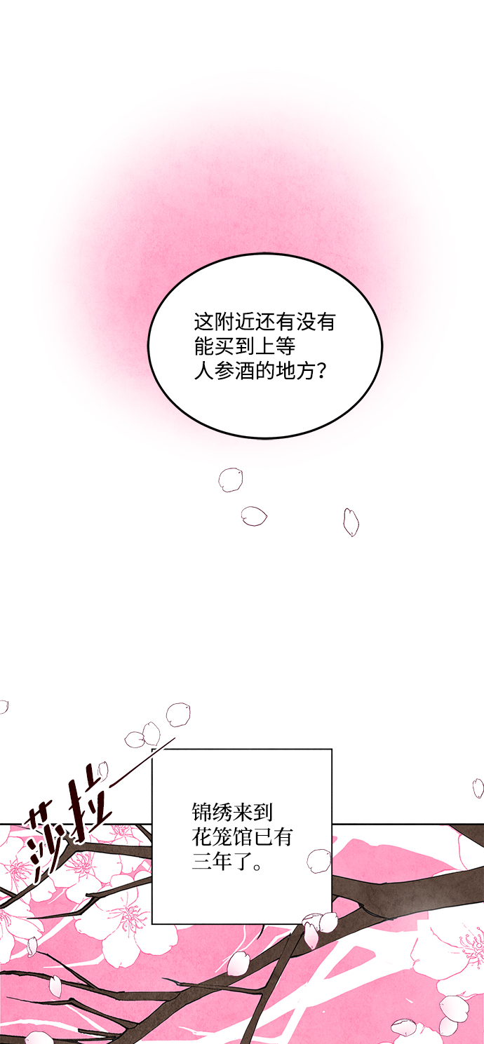 第15话27