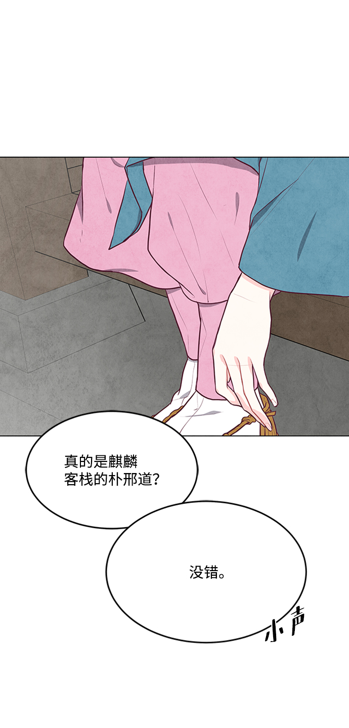 第66话17