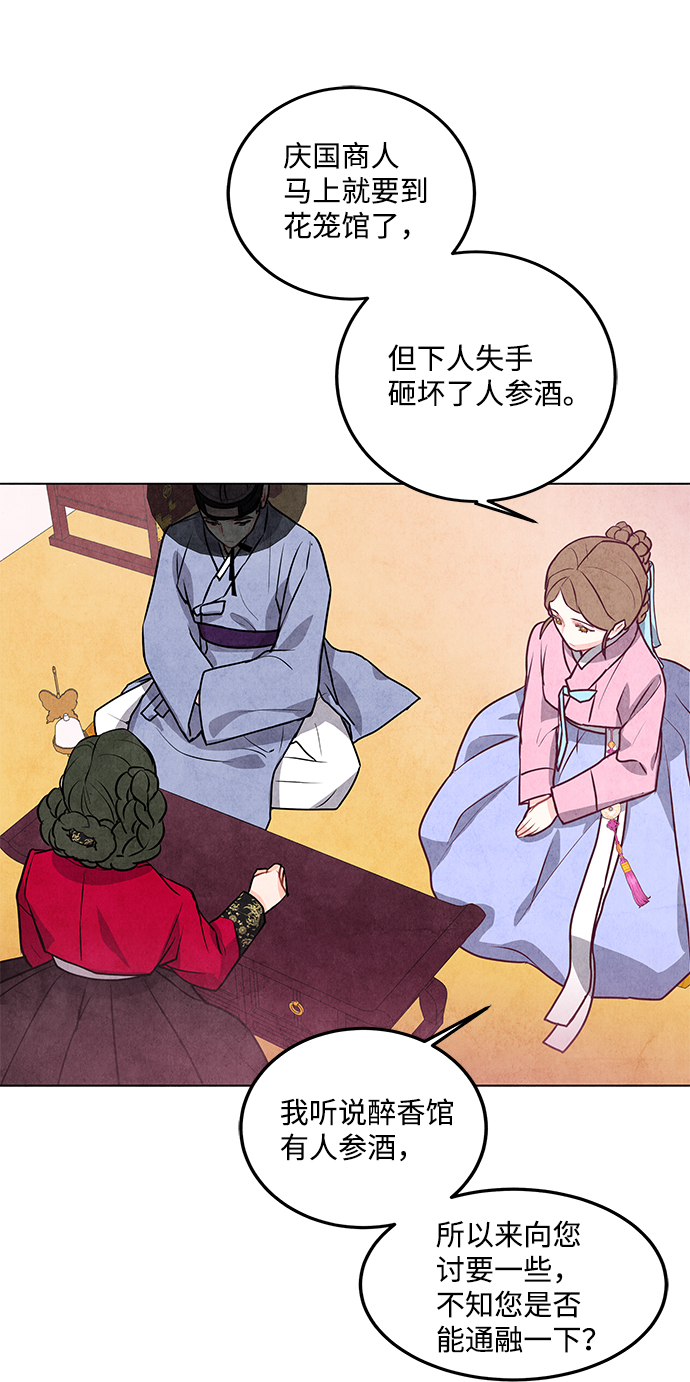 第16话12