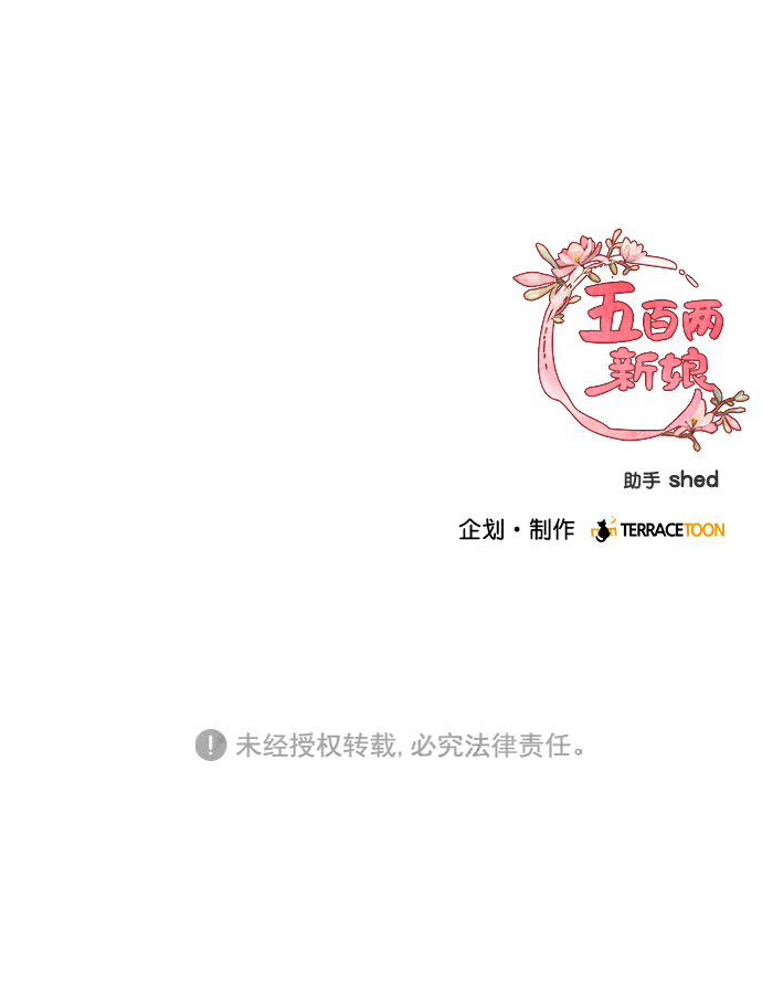 第18话73