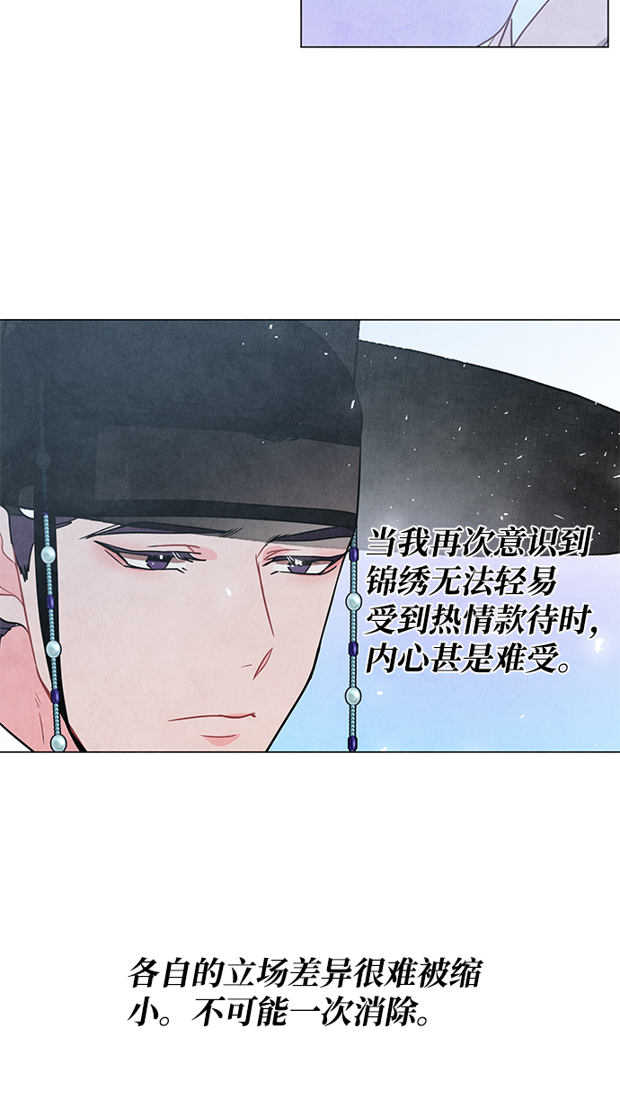 第98话（最终话）60