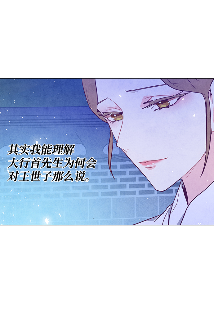 第98话（最终话）24