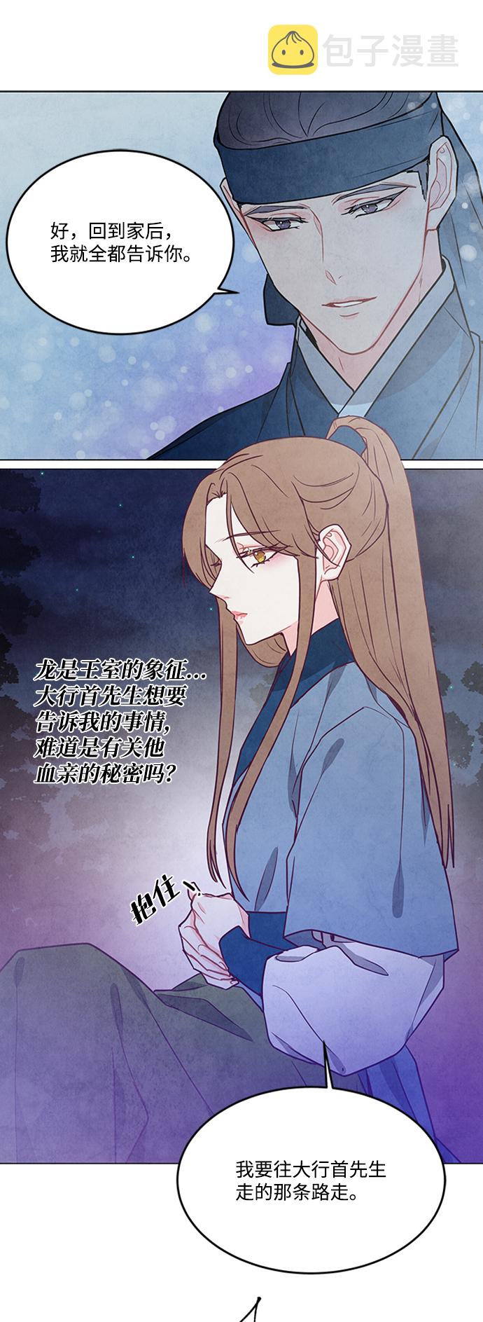 第91话52