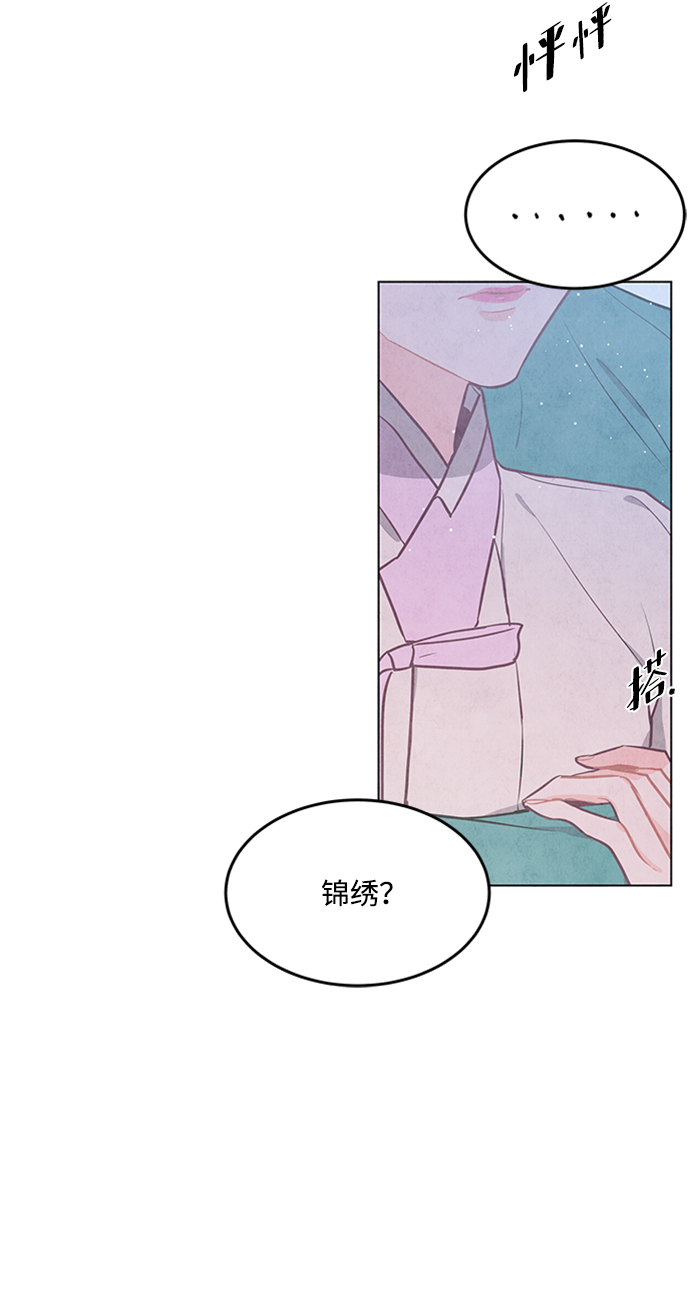 第70话45