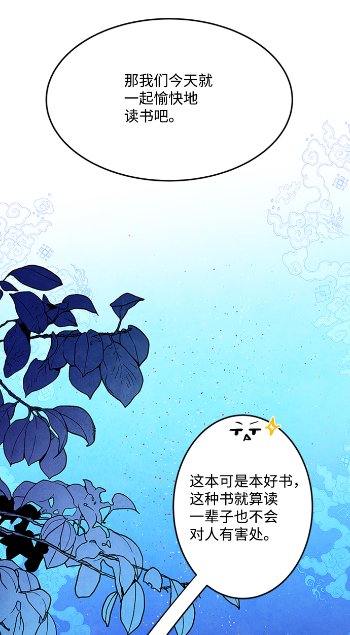 第58话37