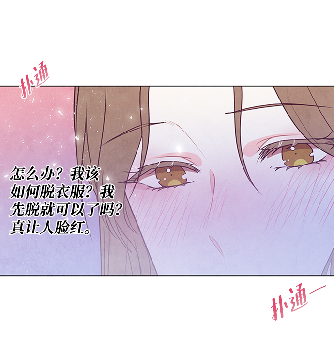 第90话13