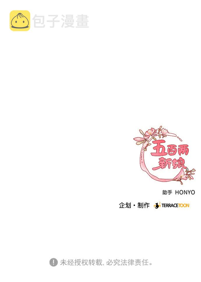 第73话65