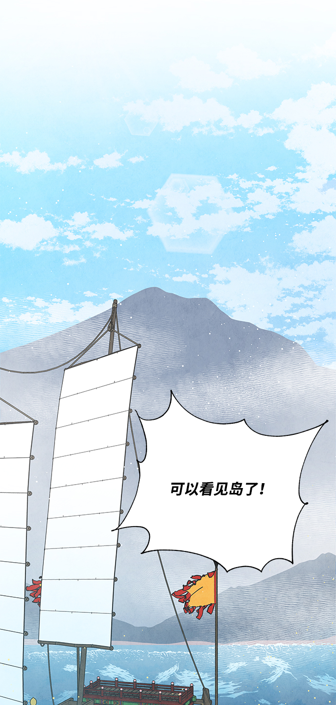 外传 02话16