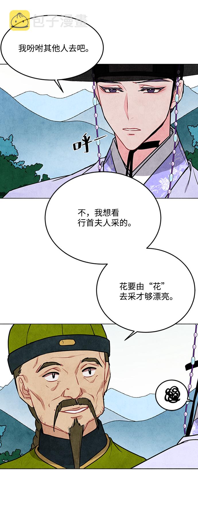 第31话21