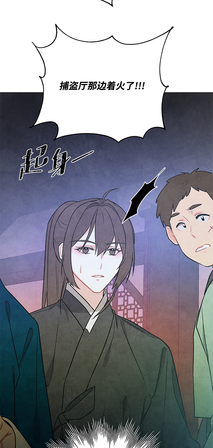 外传 02话41