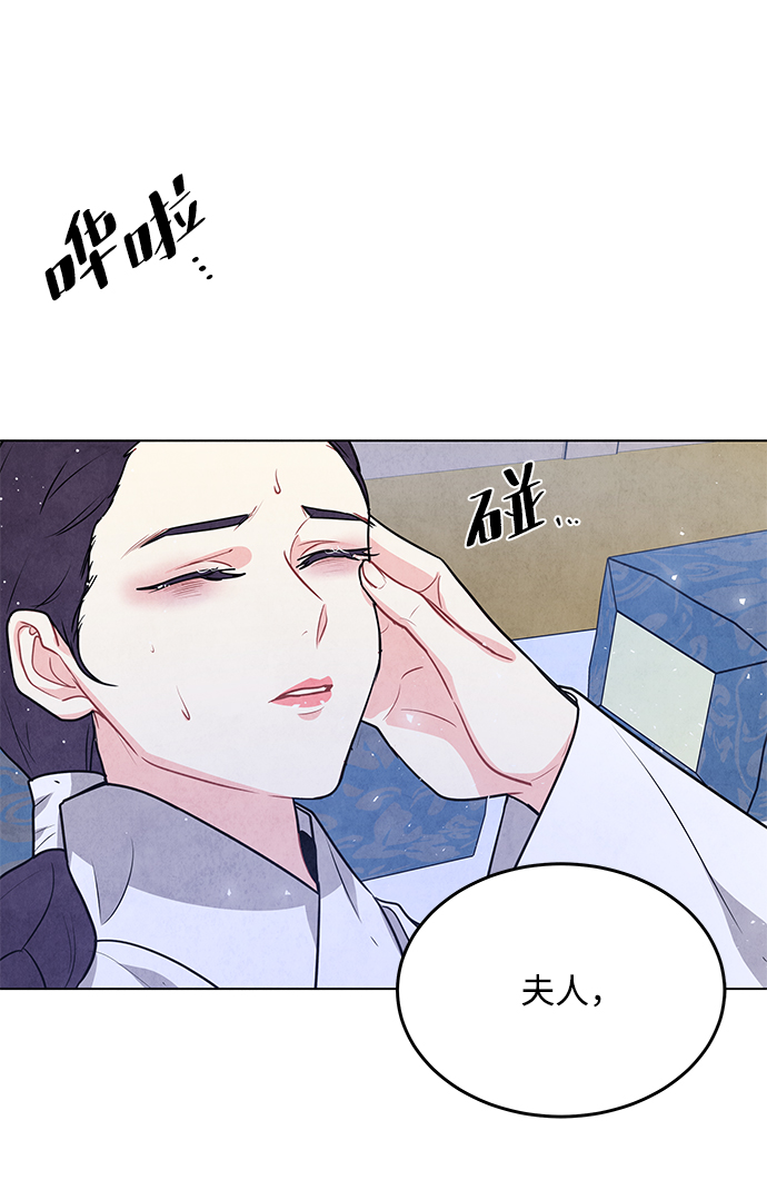 外传 01话22