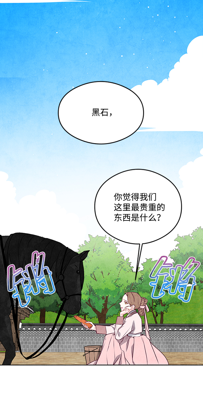 第21话41