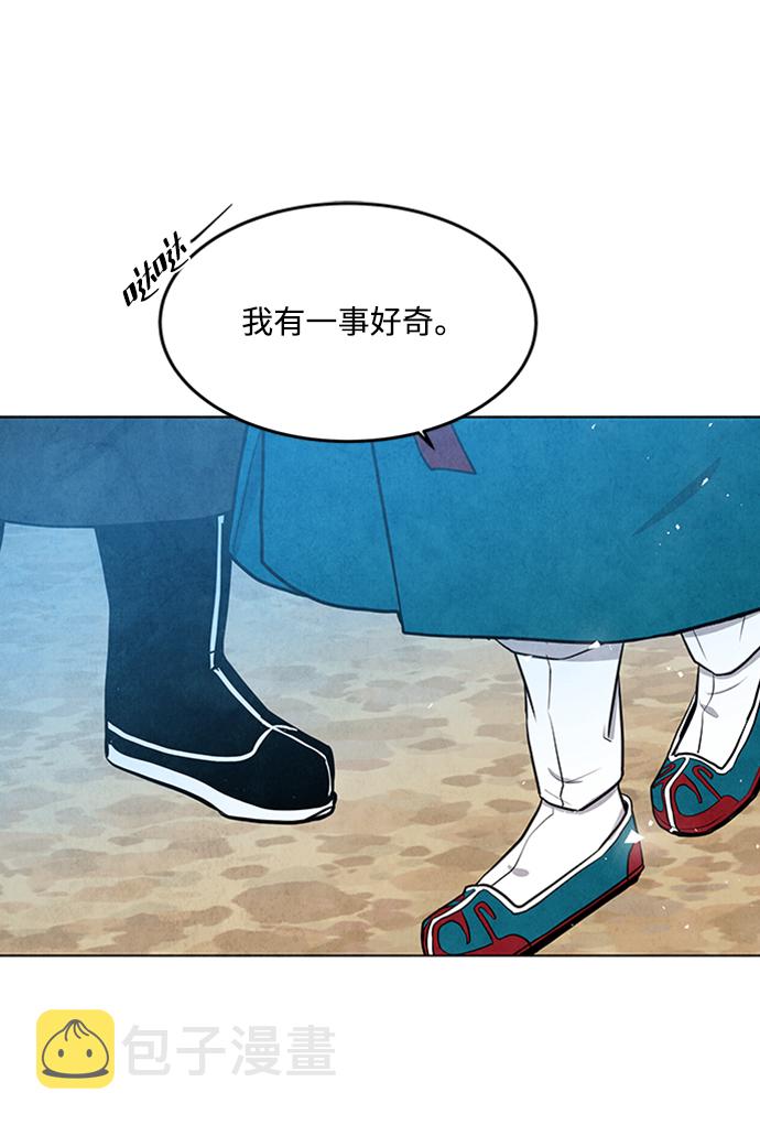 第66话61